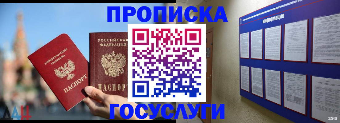 где прописаться в Верхней Салде