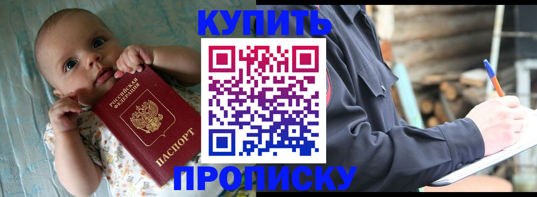 прописка поиск в Верхней Салде