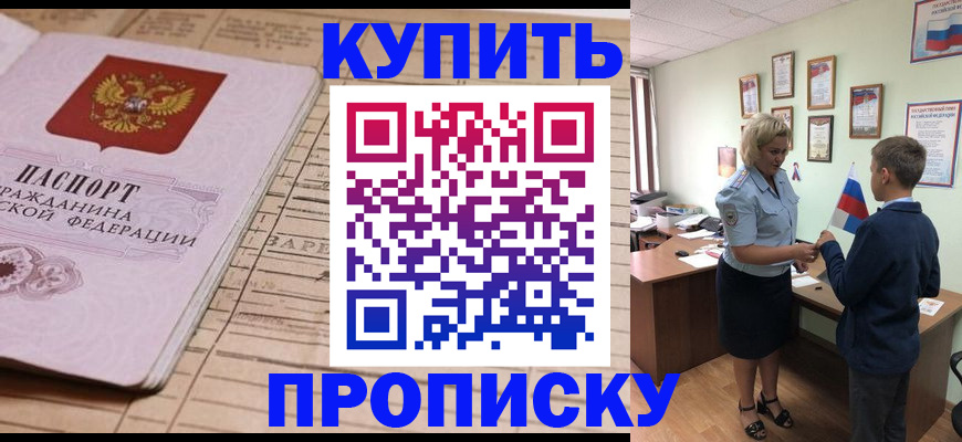 временная регистрация собственник в Верхней Салде