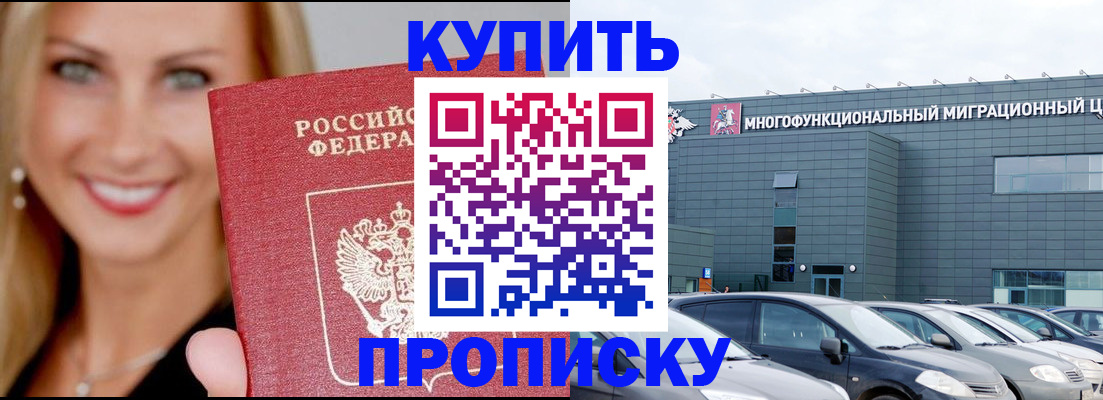 прописка поиск в Верхней Салде